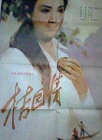 日产精品久久久久久久性色
